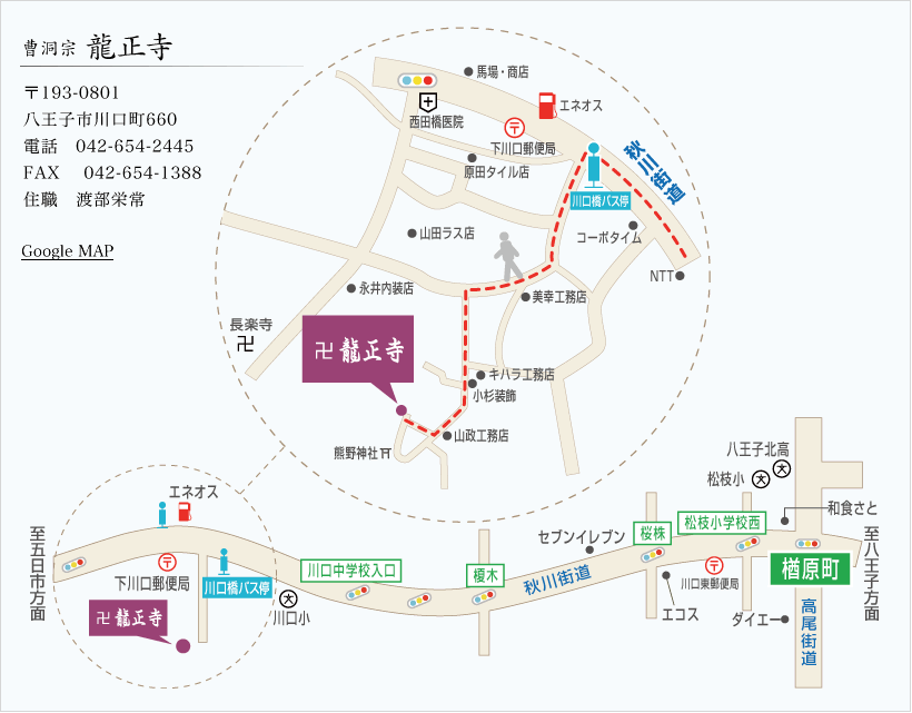 龍正寺MAP